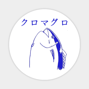 Blue Tuna Fish Holdup Japanese Harajuku Shirt Magnet